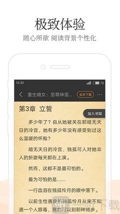 关于入境菲律宾的注意事项 海关会问什么